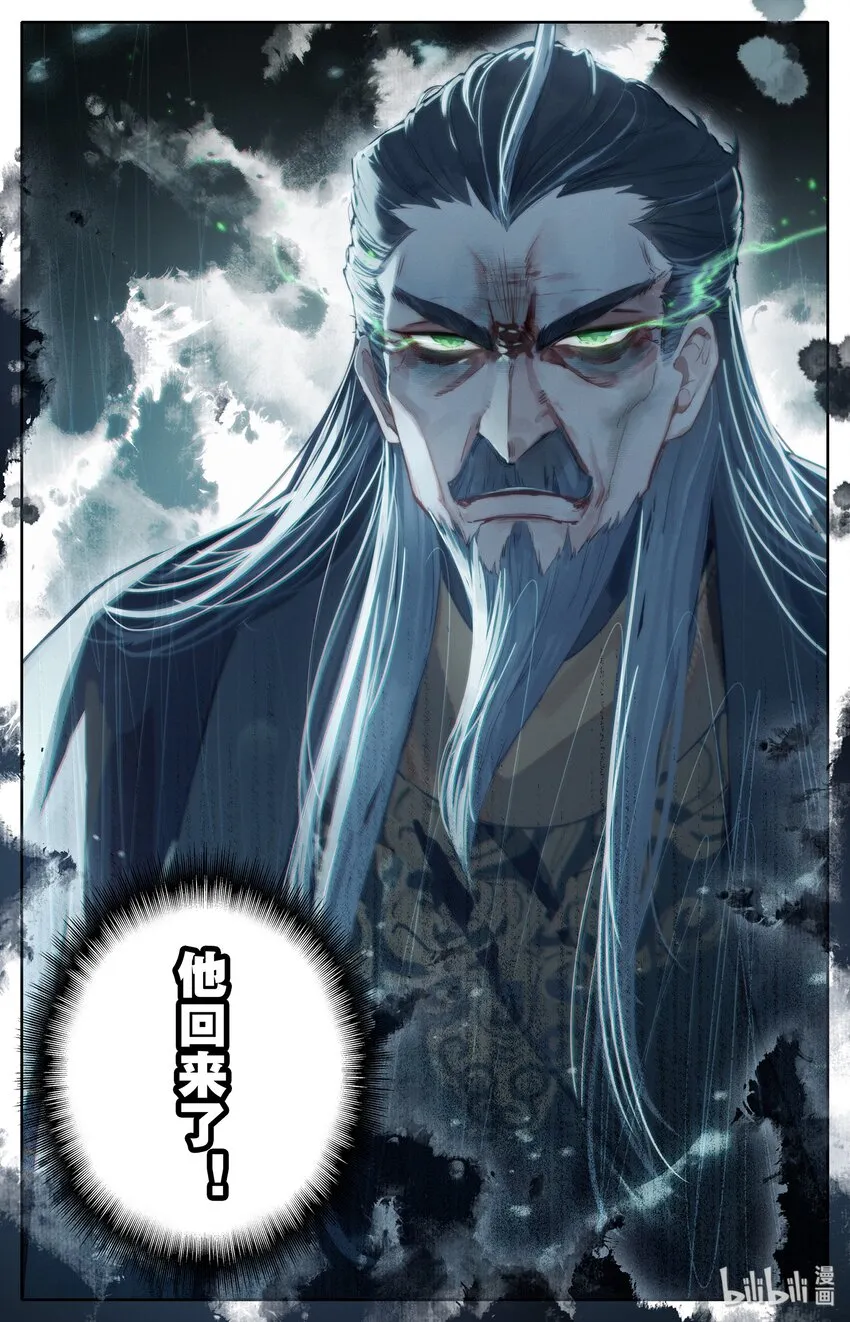 011 突破！ 第17页