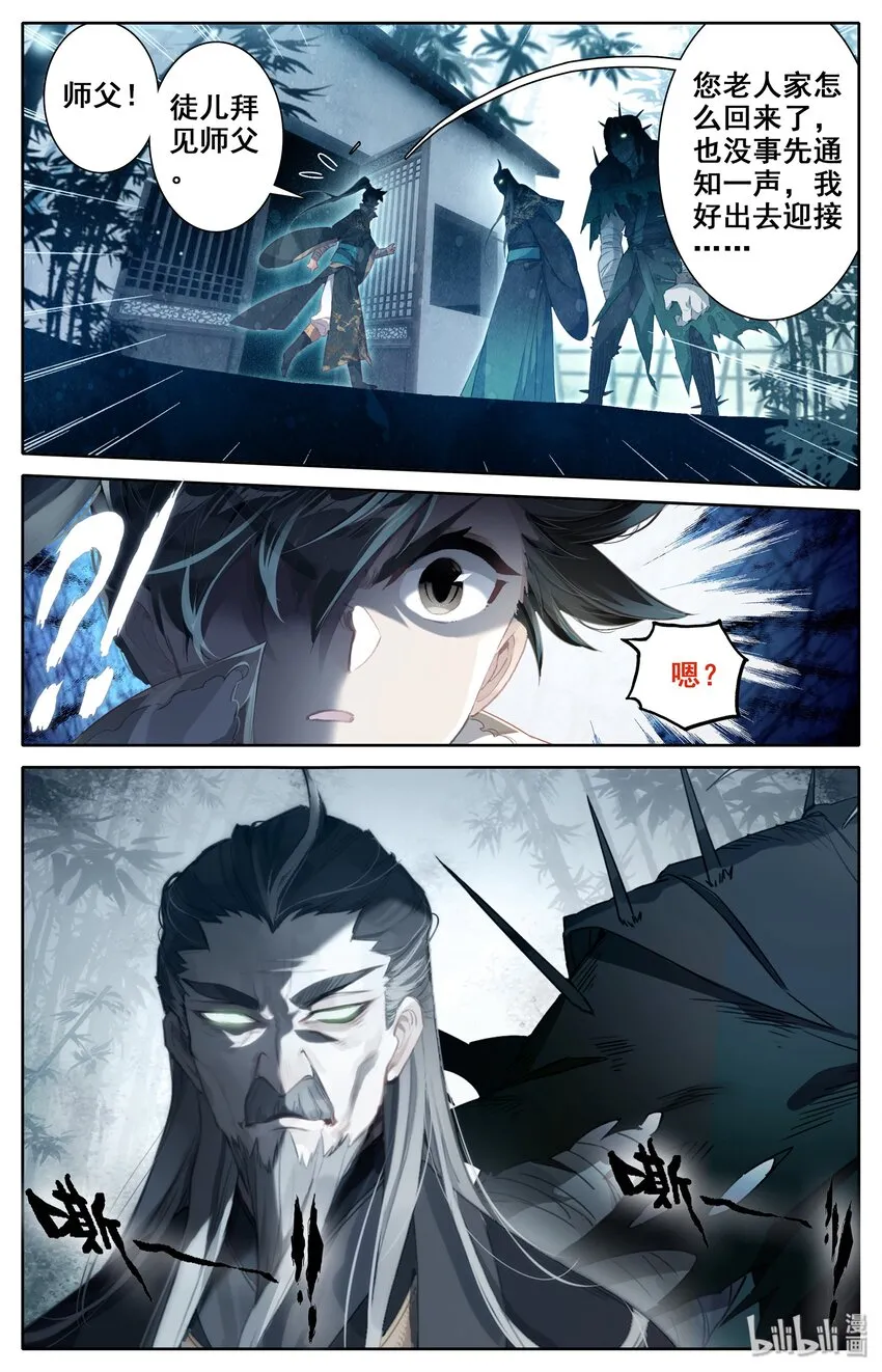011 突破！ 第18页