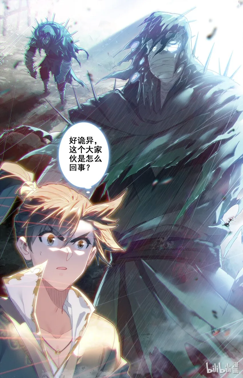 011 突破！ 第19页