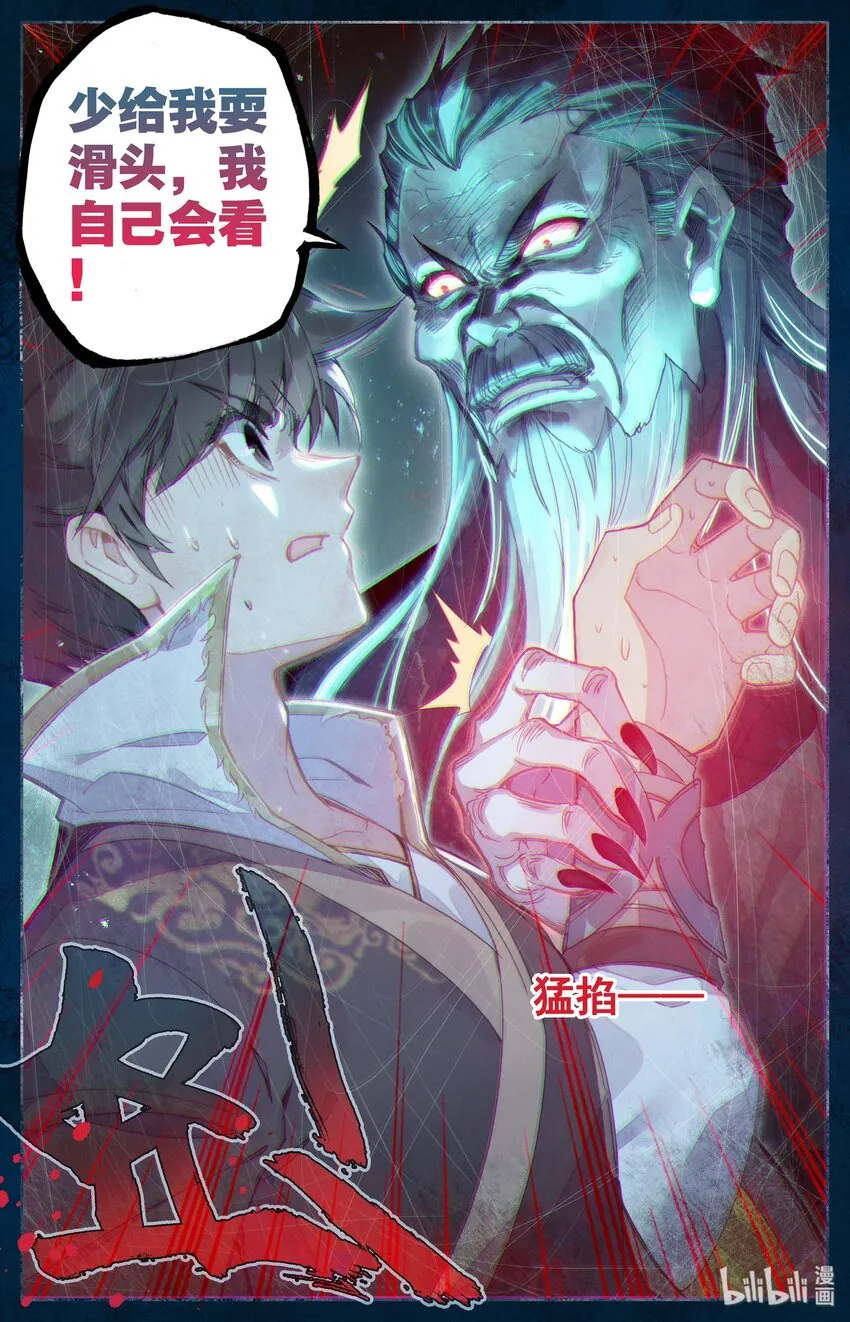 011 突破！ 第21页