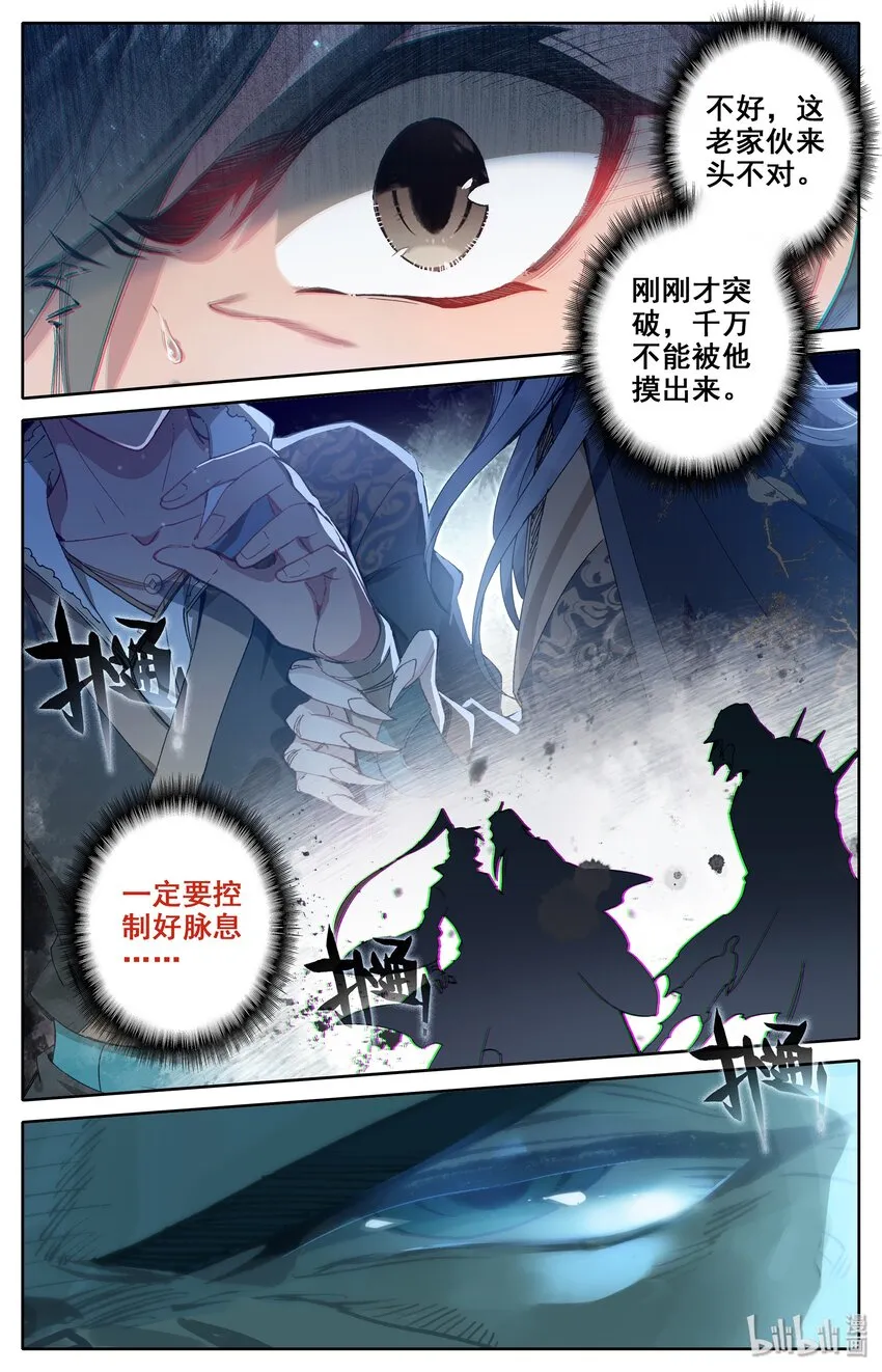 012 摊牌 第2页