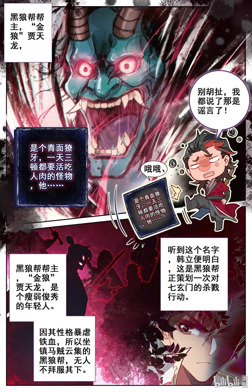 015 各自的准备 第2页