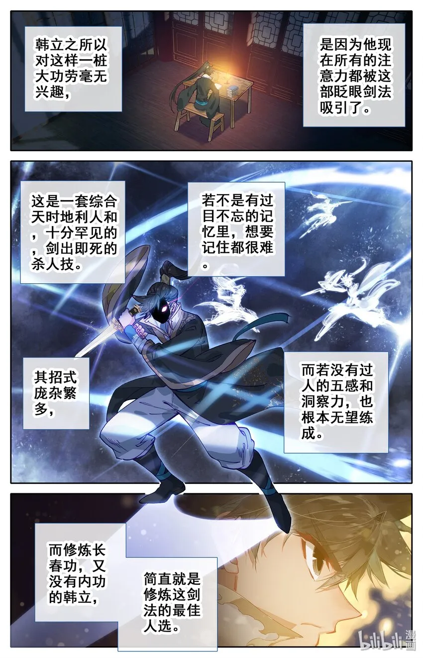 015 各自的准备 第7页