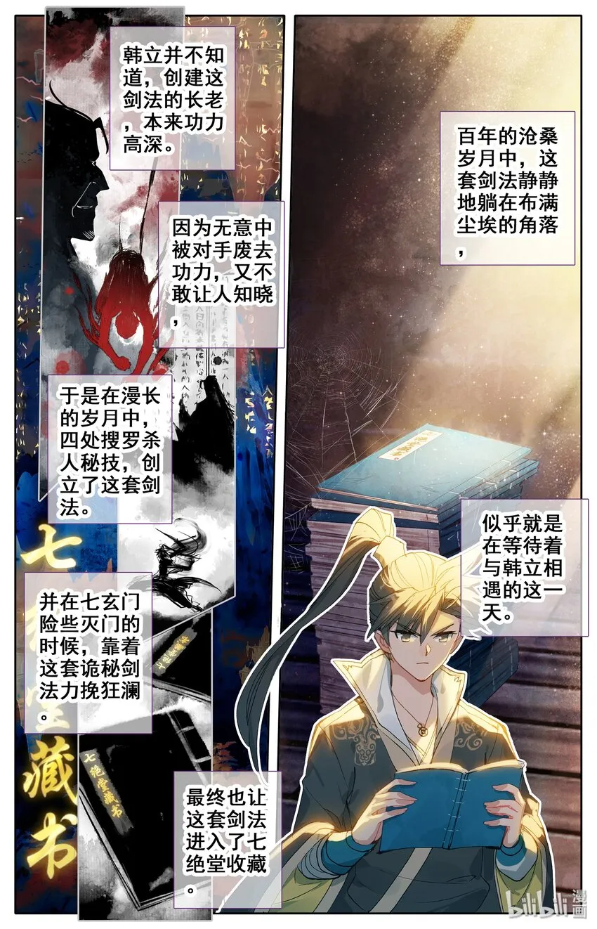 015 各自的准备 第8页