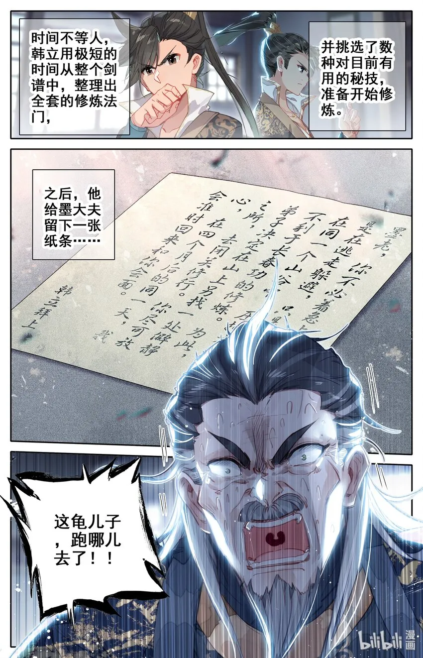 015 各自的准备 第10页