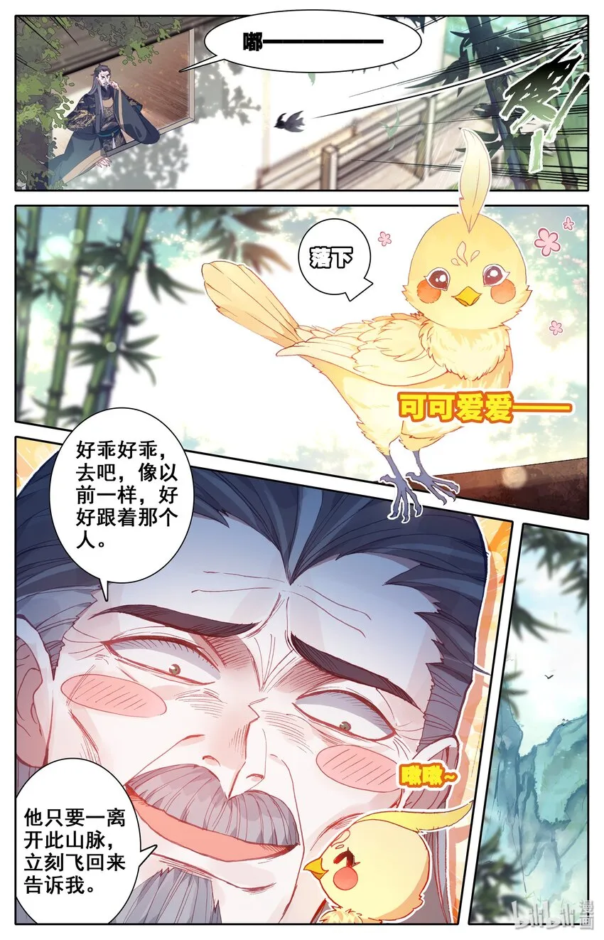 015 各自的准备 第12页
