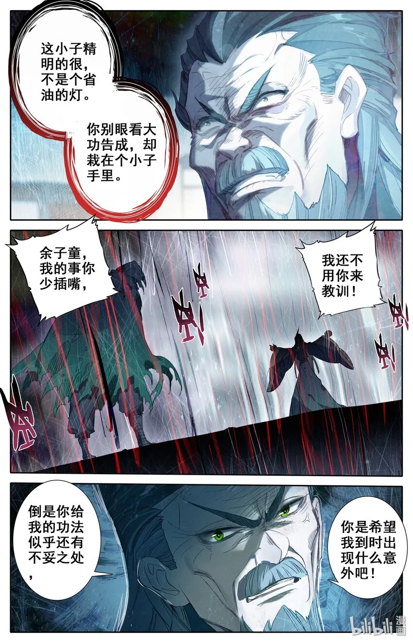 015 各自的准备 第14页