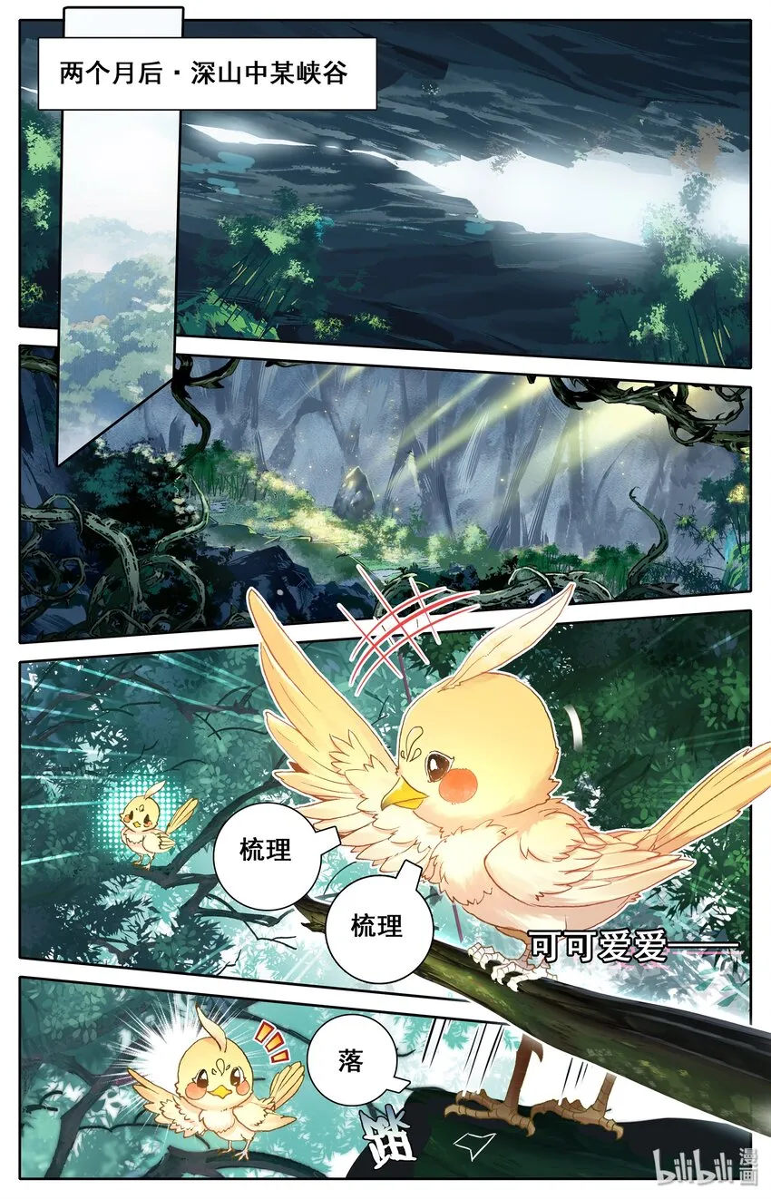 015 各自的准备 第16页