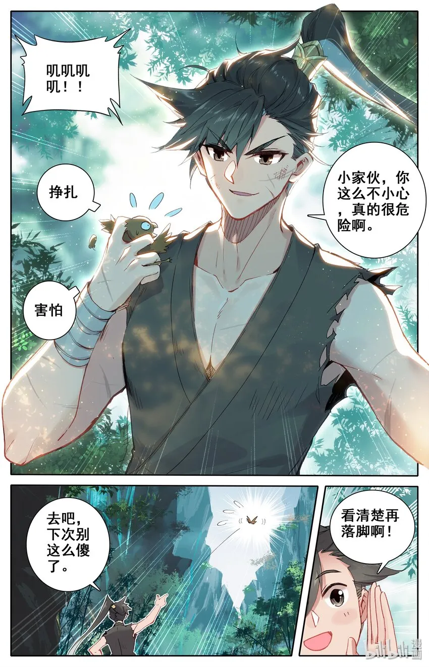 015 各自的准备 第18页