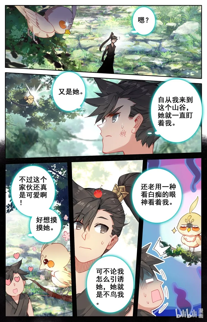 015 各自的准备 第19页