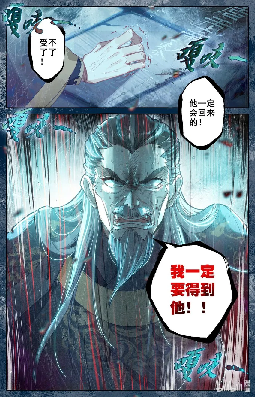 015 各自的准备 第21页