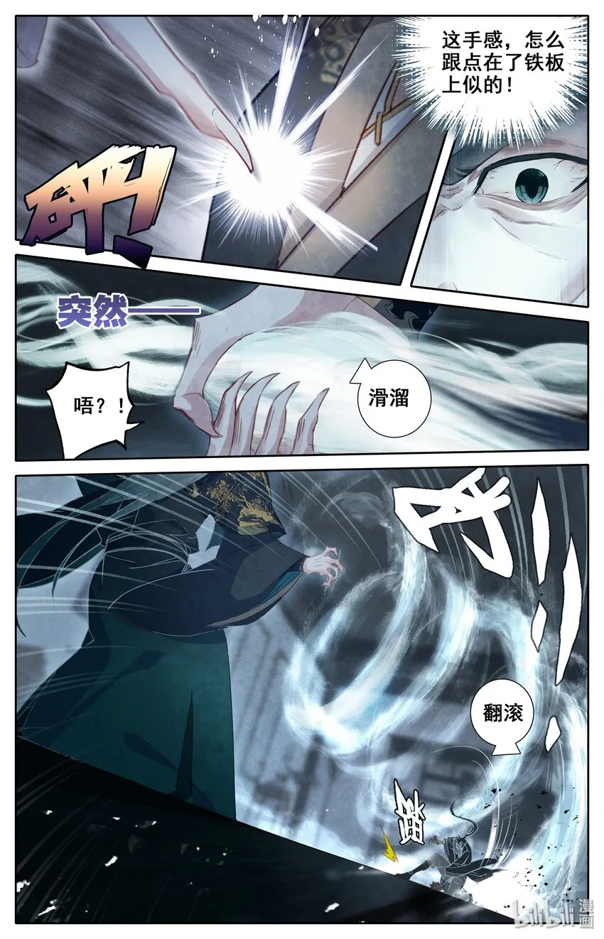 016 生死之约 第19页