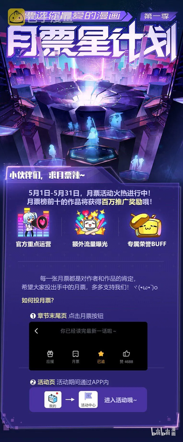 017 破膛一剑 第22页