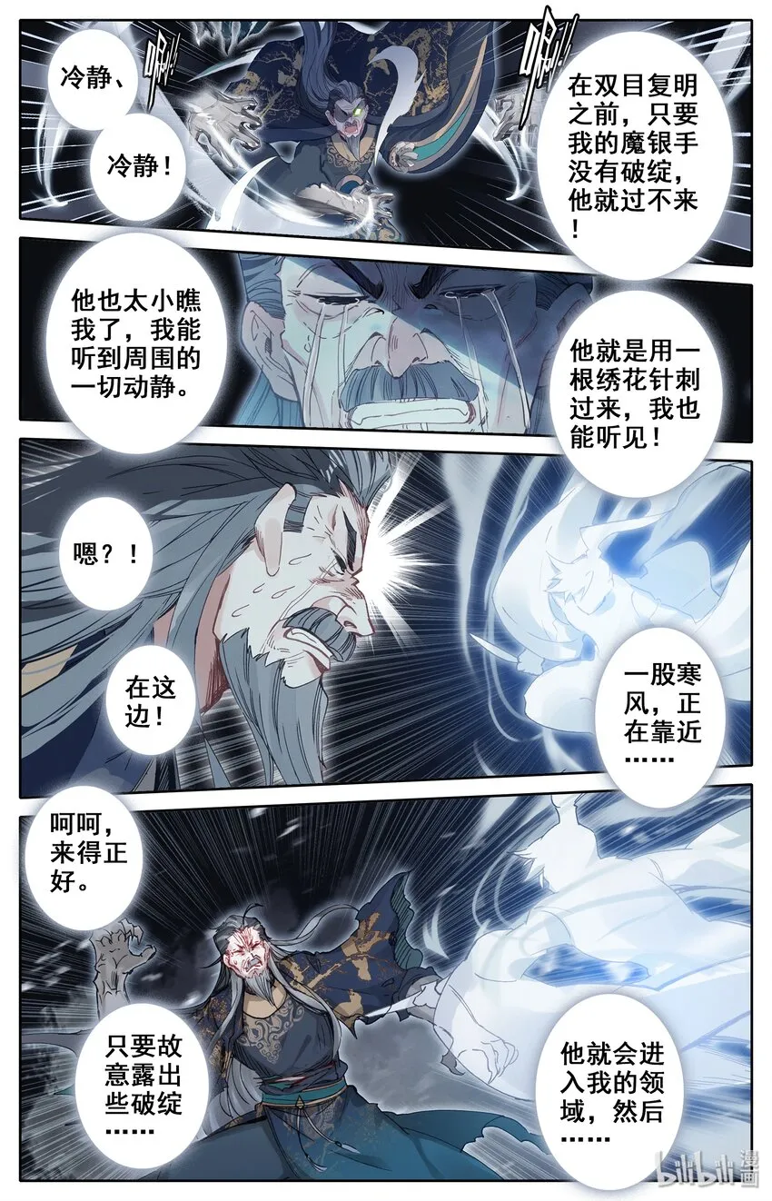 018 要不，我投降吧？ 第7页