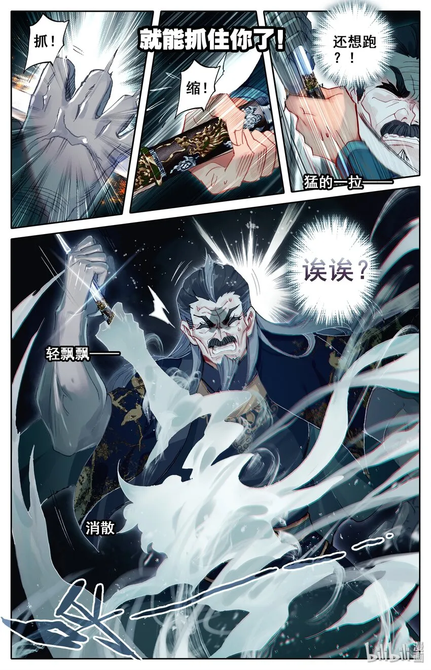 018 要不，我投降吧？ 第8页