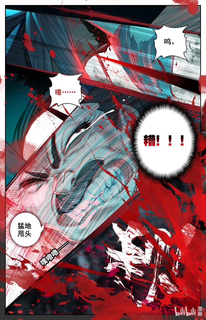 018 要不，我投降吧？ 第9页