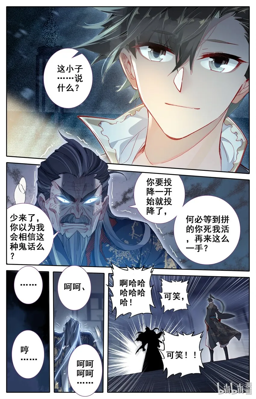 019 你是否有很多问号？ 第2页
