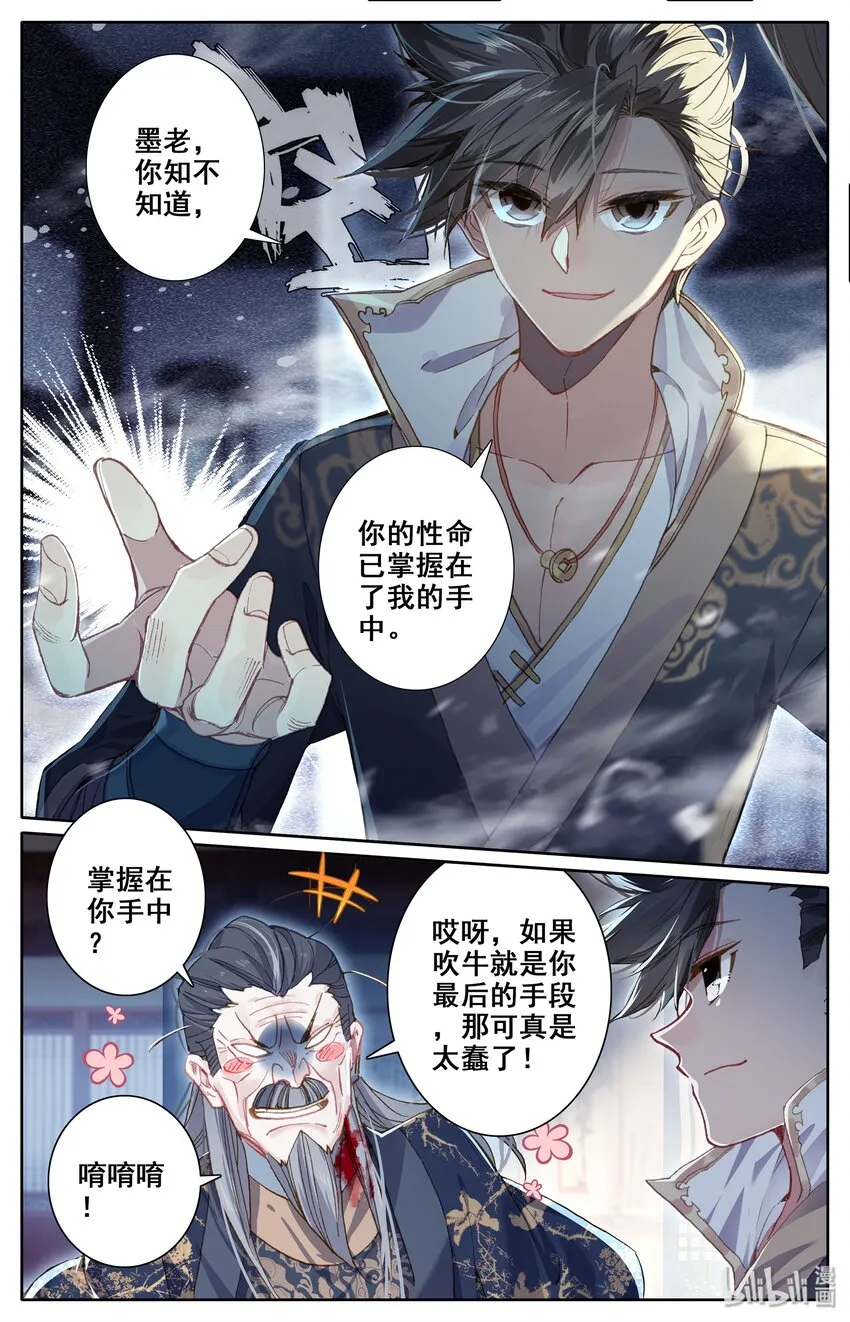 019 你是否有很多问号？ 第4页