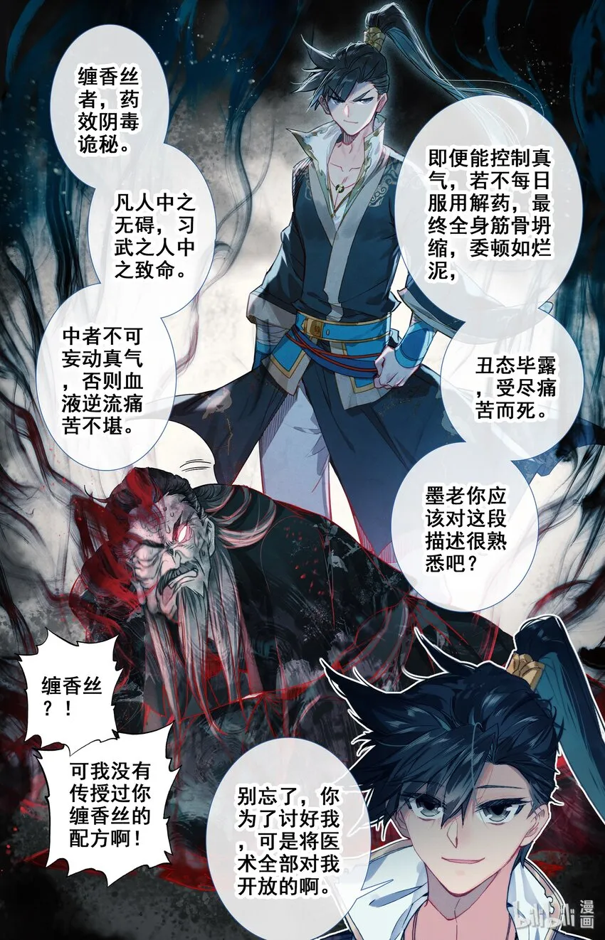 019 你是否有很多问号？ 第6页