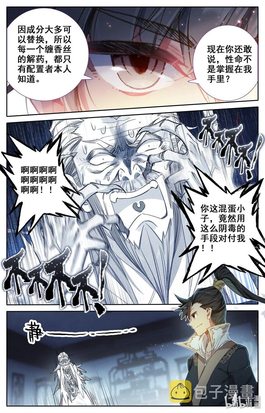 019 你是否有很多问号？ 第7页