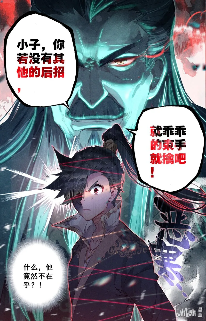019 你是否有很多问号？ 第9页