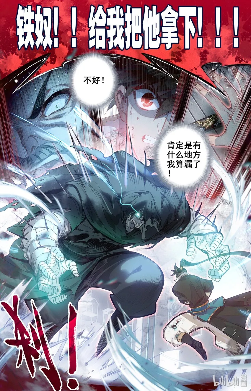019 你是否有很多问号？ 第10页
