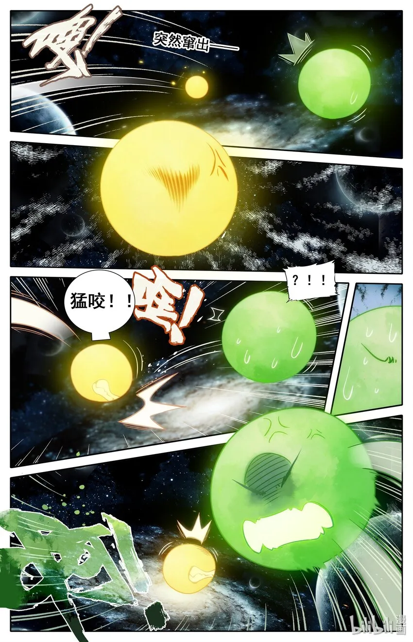 021 夺舍 第18页