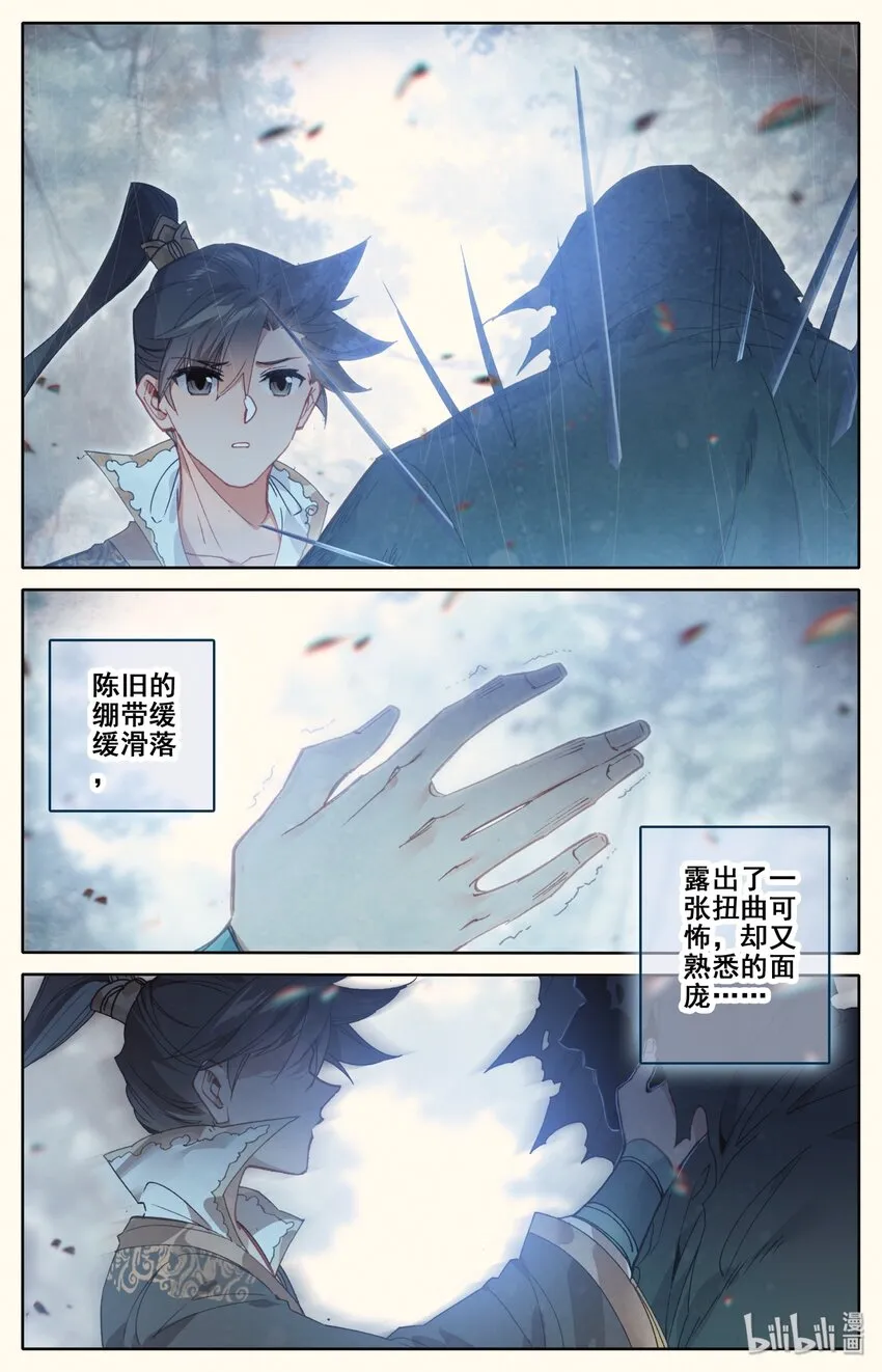 024 新生 第2页