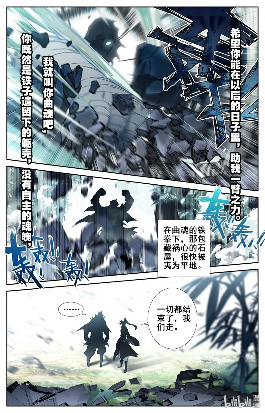 024 新生 第7页