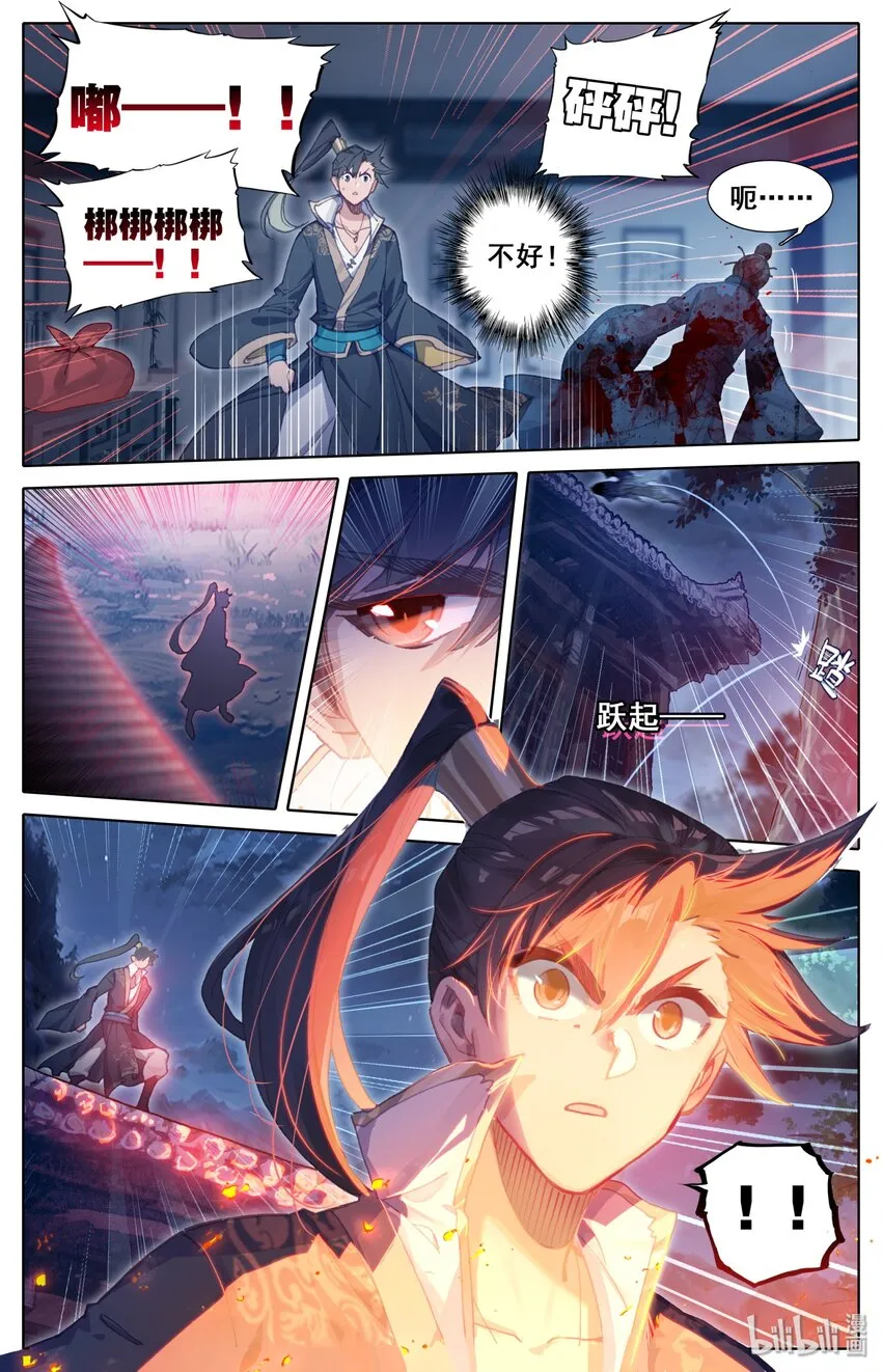 028 突变 第6页