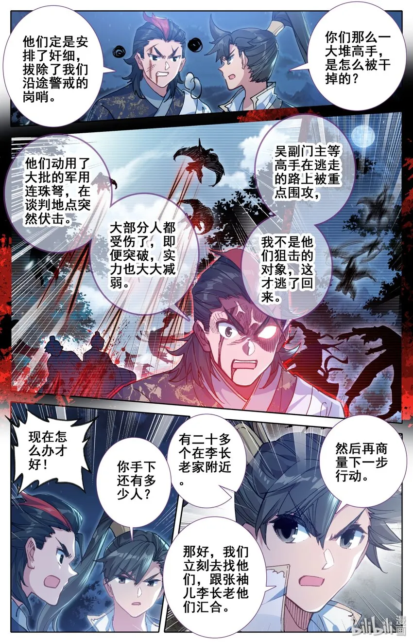 028 突变 第9页