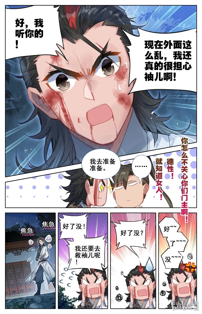 028 突变 第10页