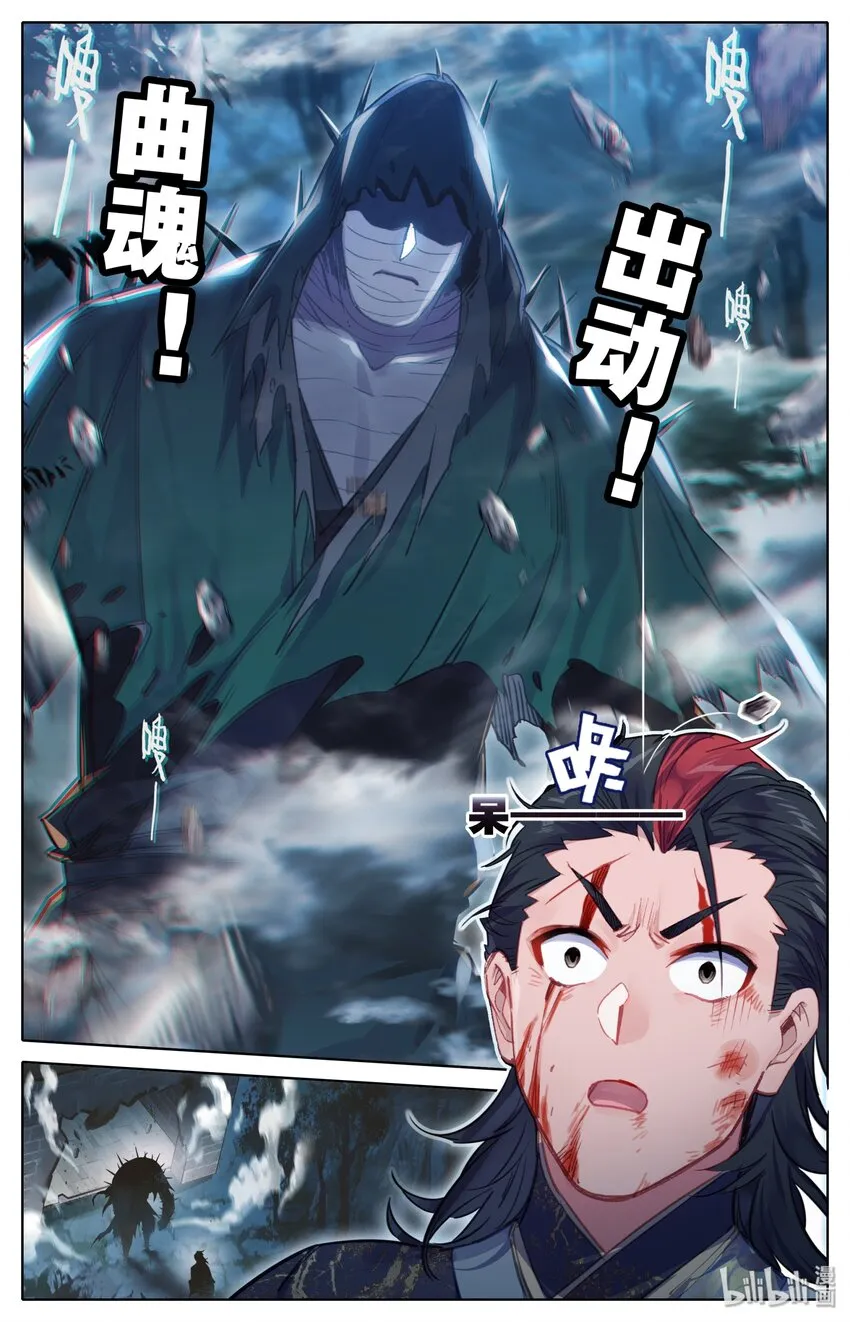 028 突变 第13页