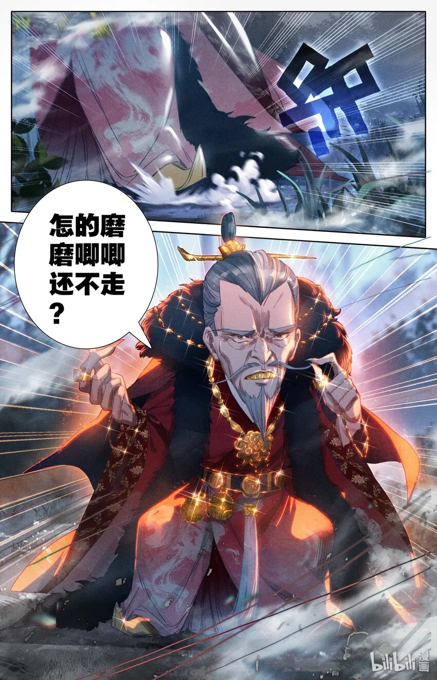 031 贾天龙 第5页