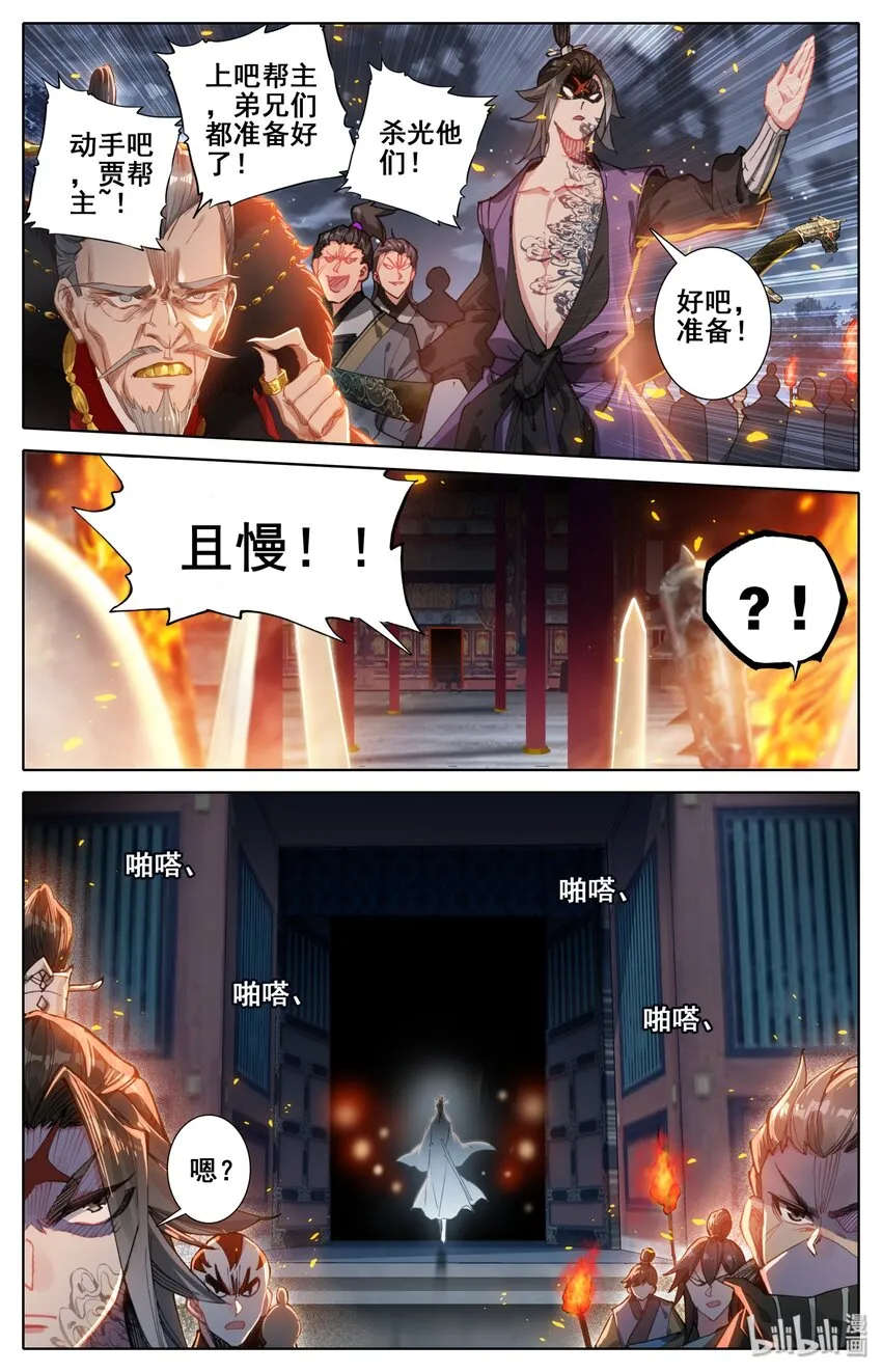 031 贾天龙 第9页