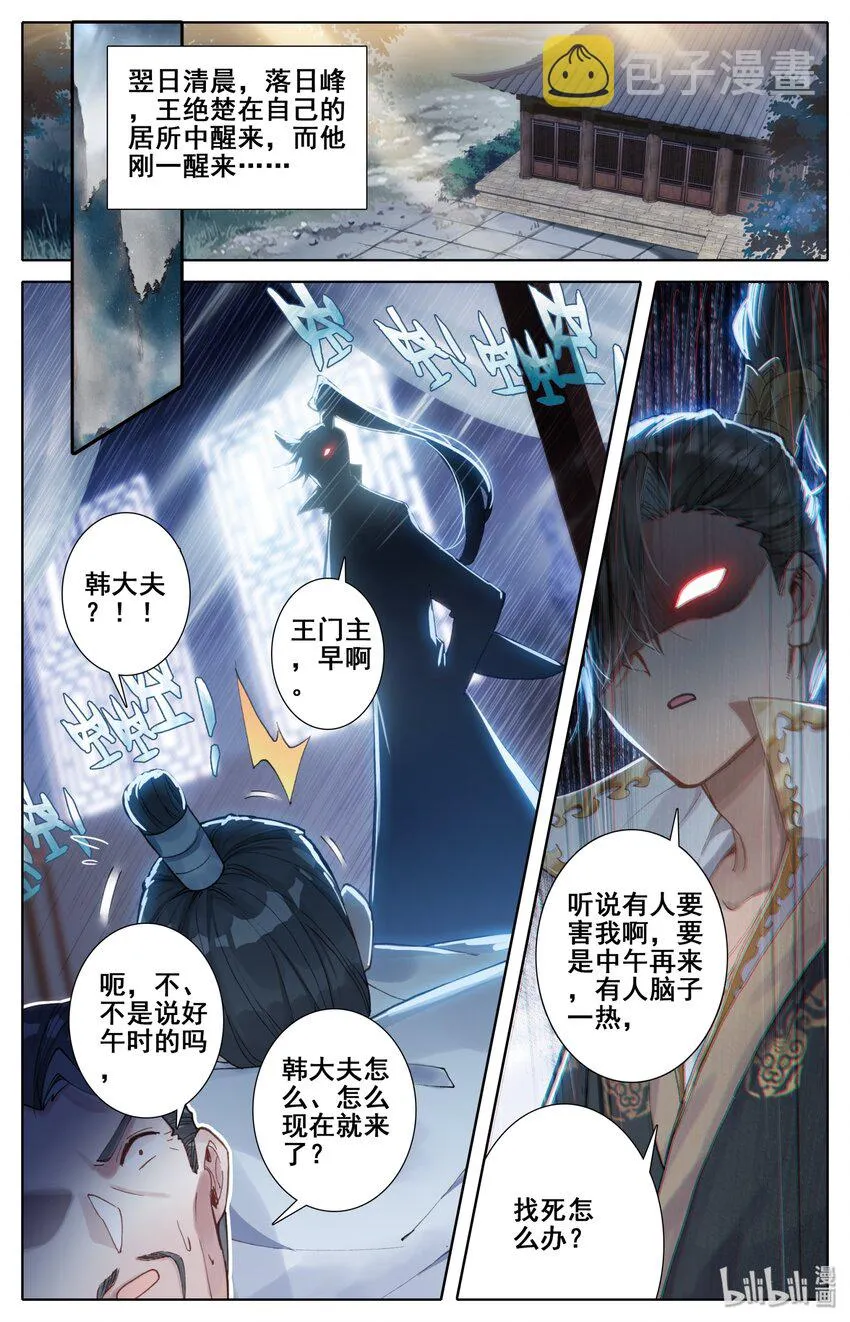 042 交易 第7页