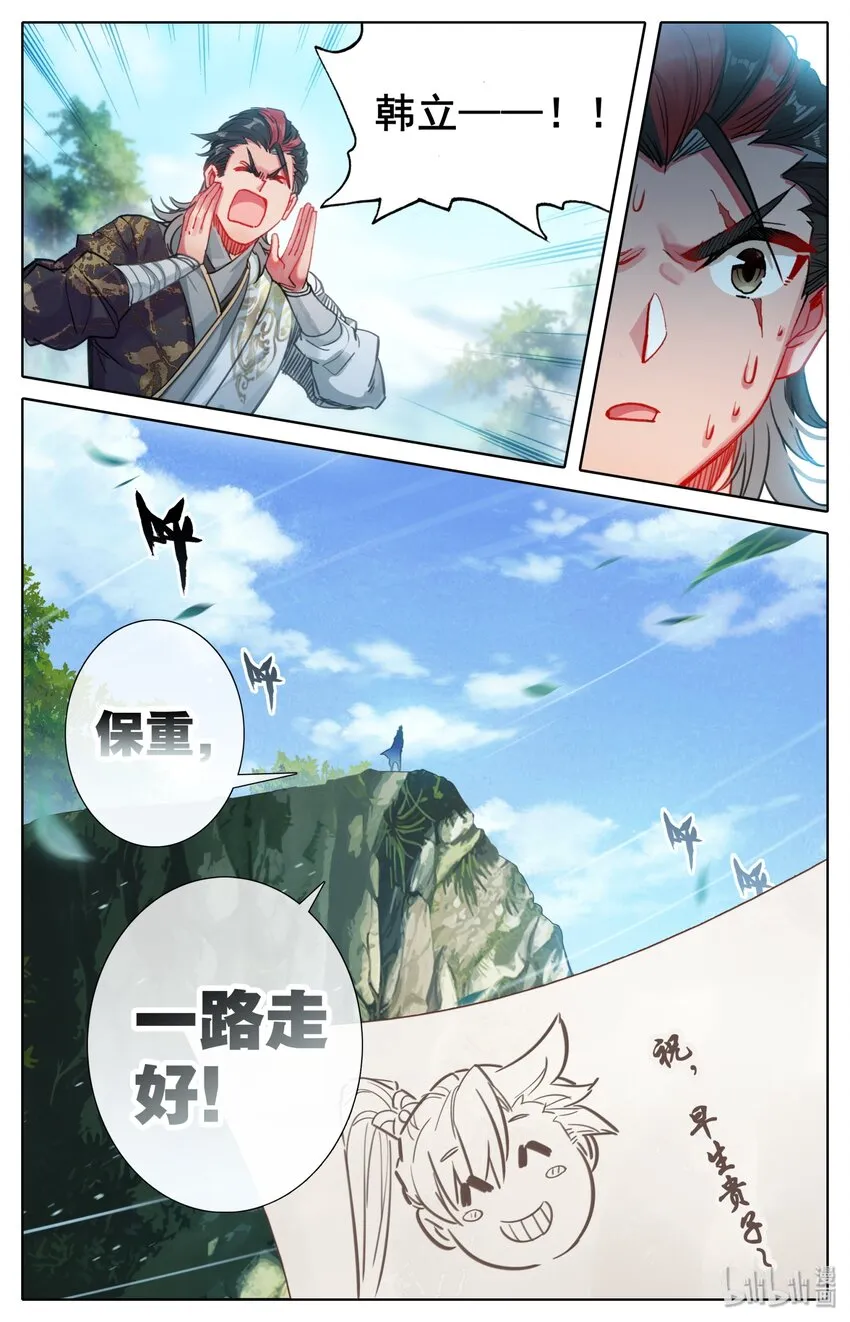 042 交易 第13页