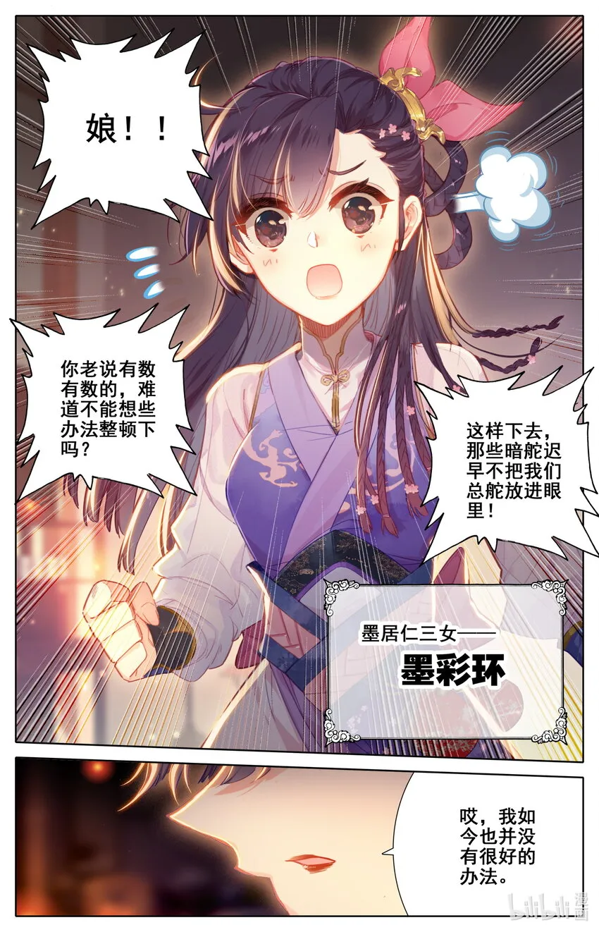 046 信物 第4页