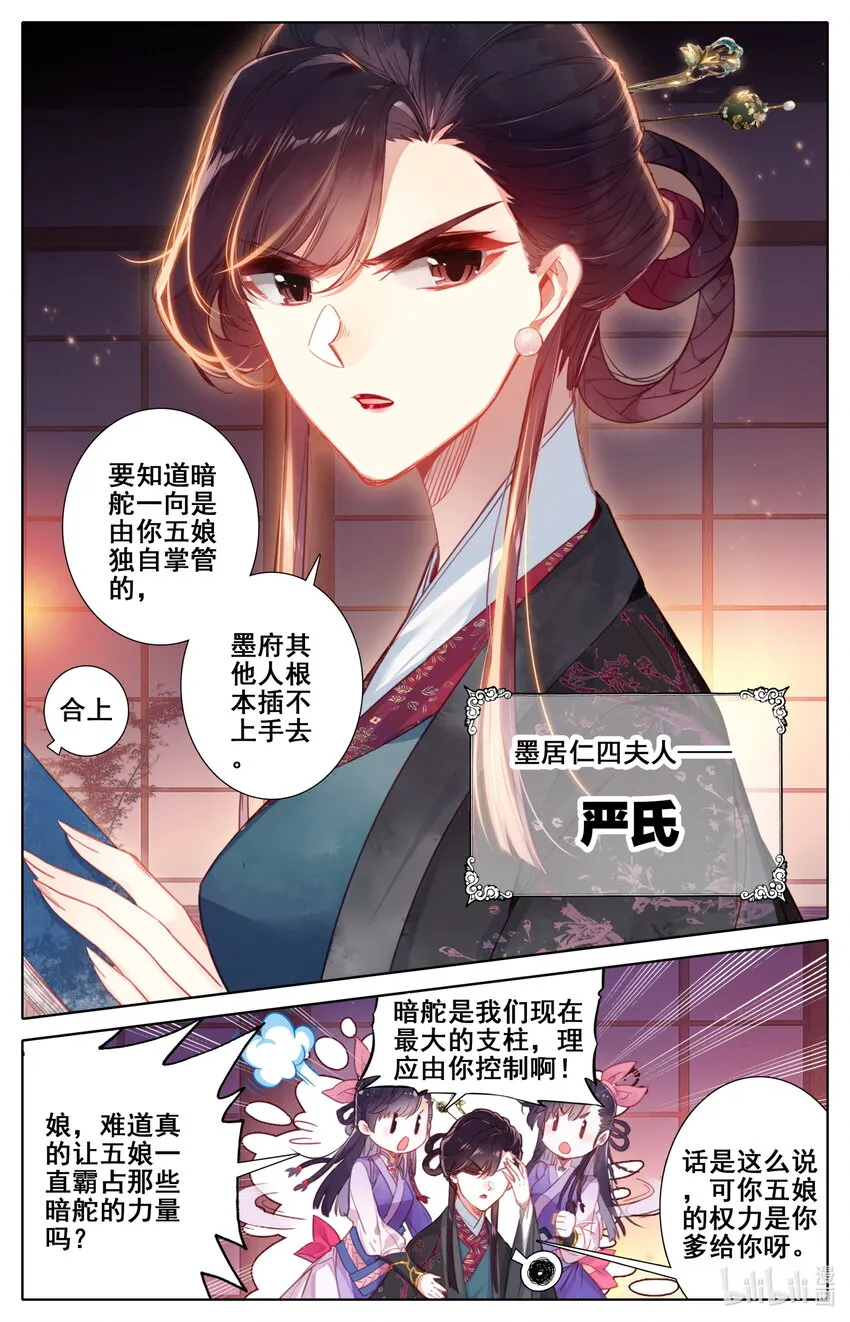 046 信物 第5页