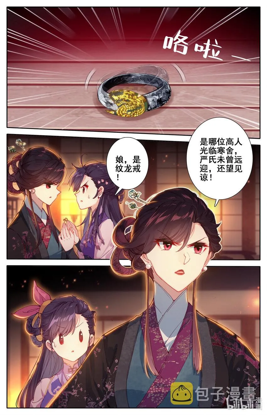 046 信物 第10页