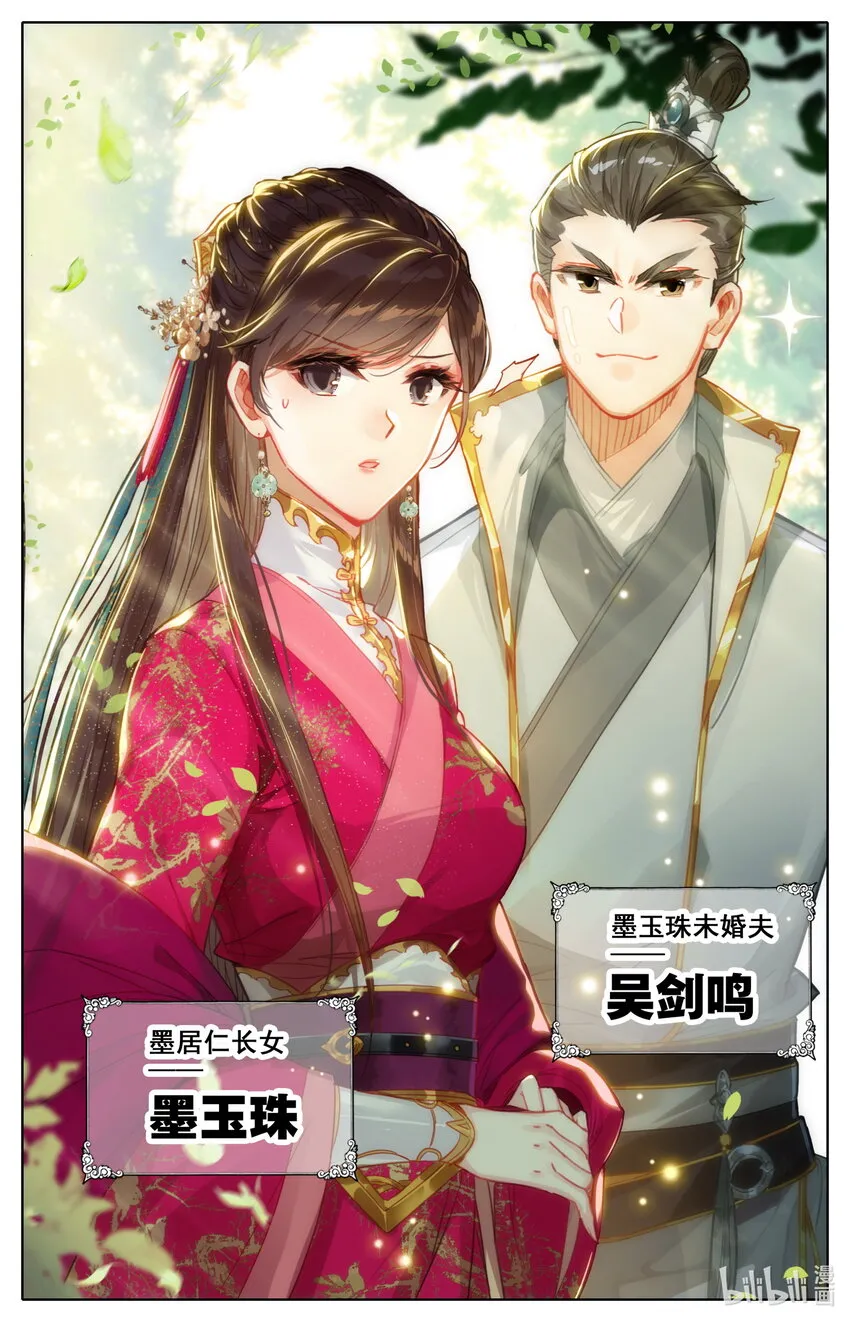 050 花痴 第4页