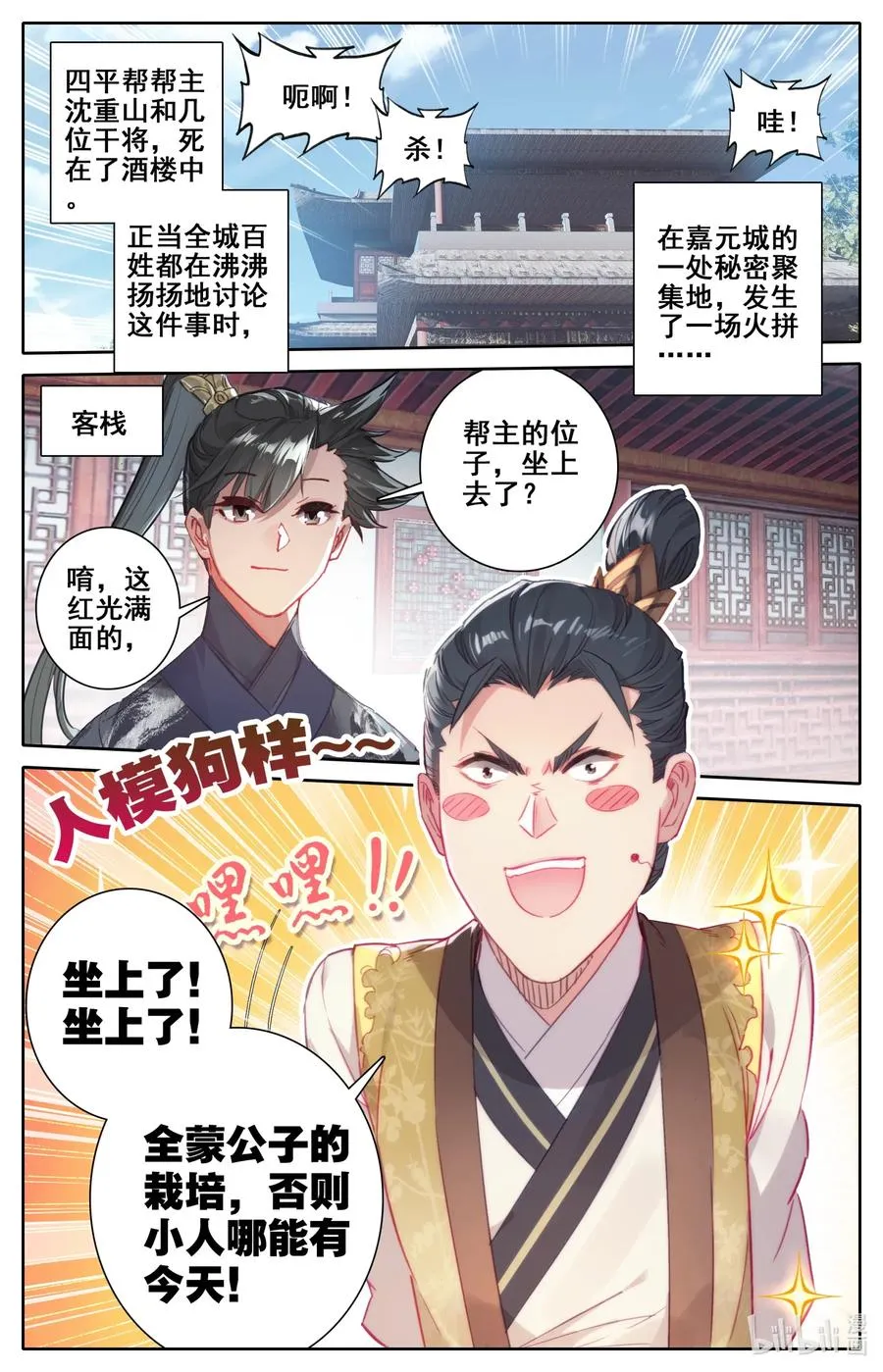 055 线索 第2页