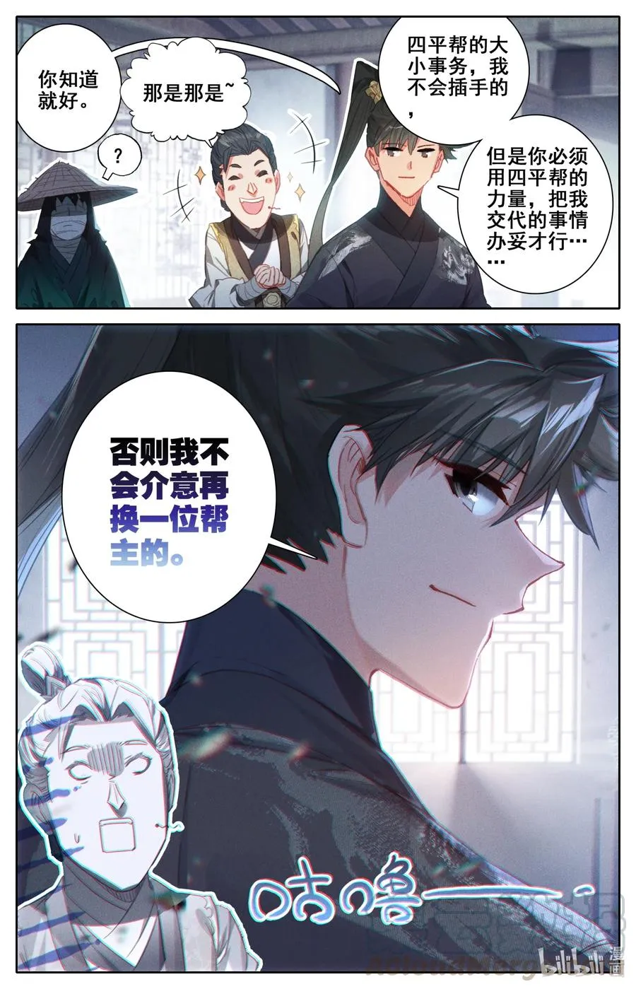 055 线索 第3页