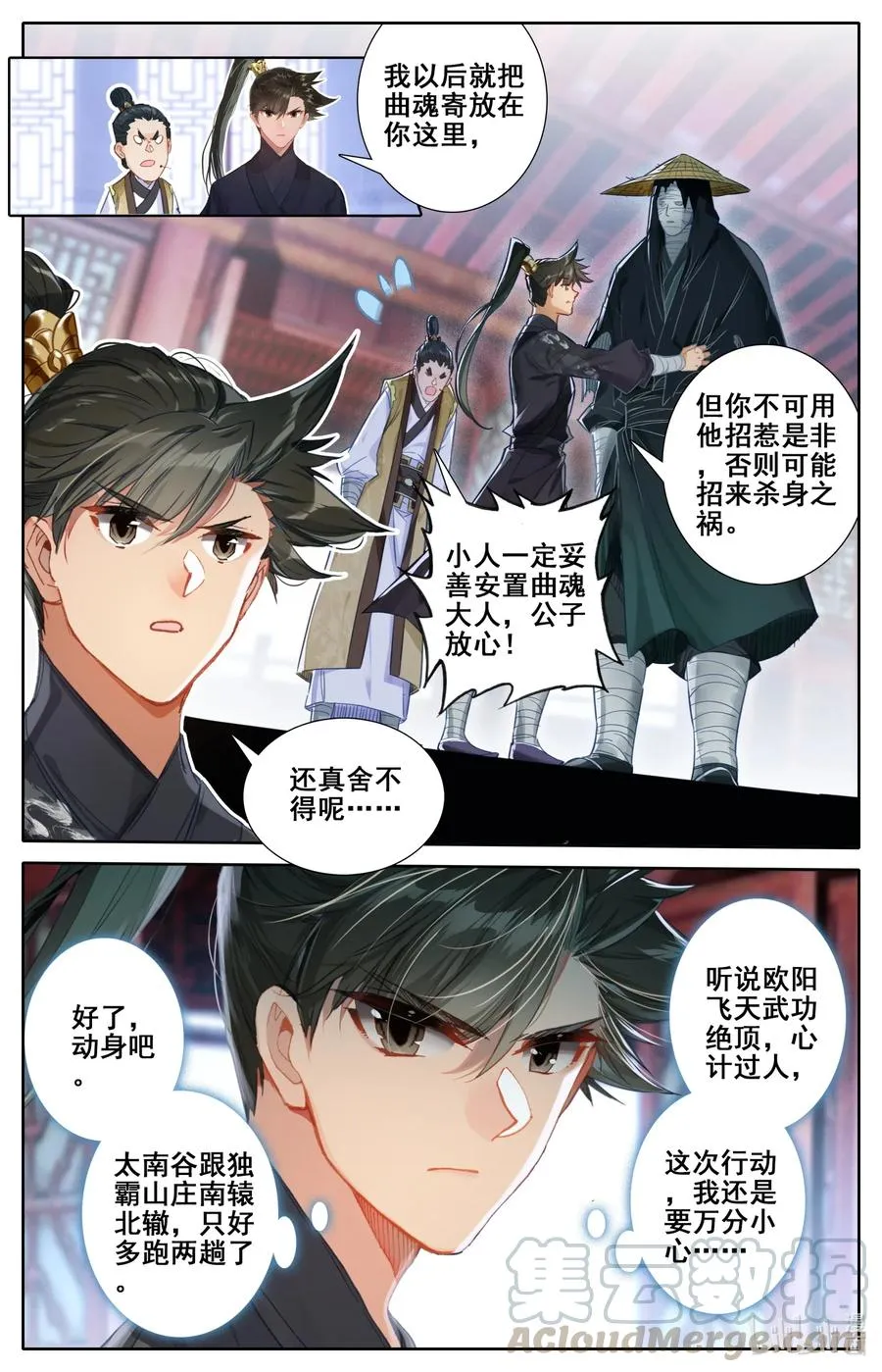 055 线索 第9页