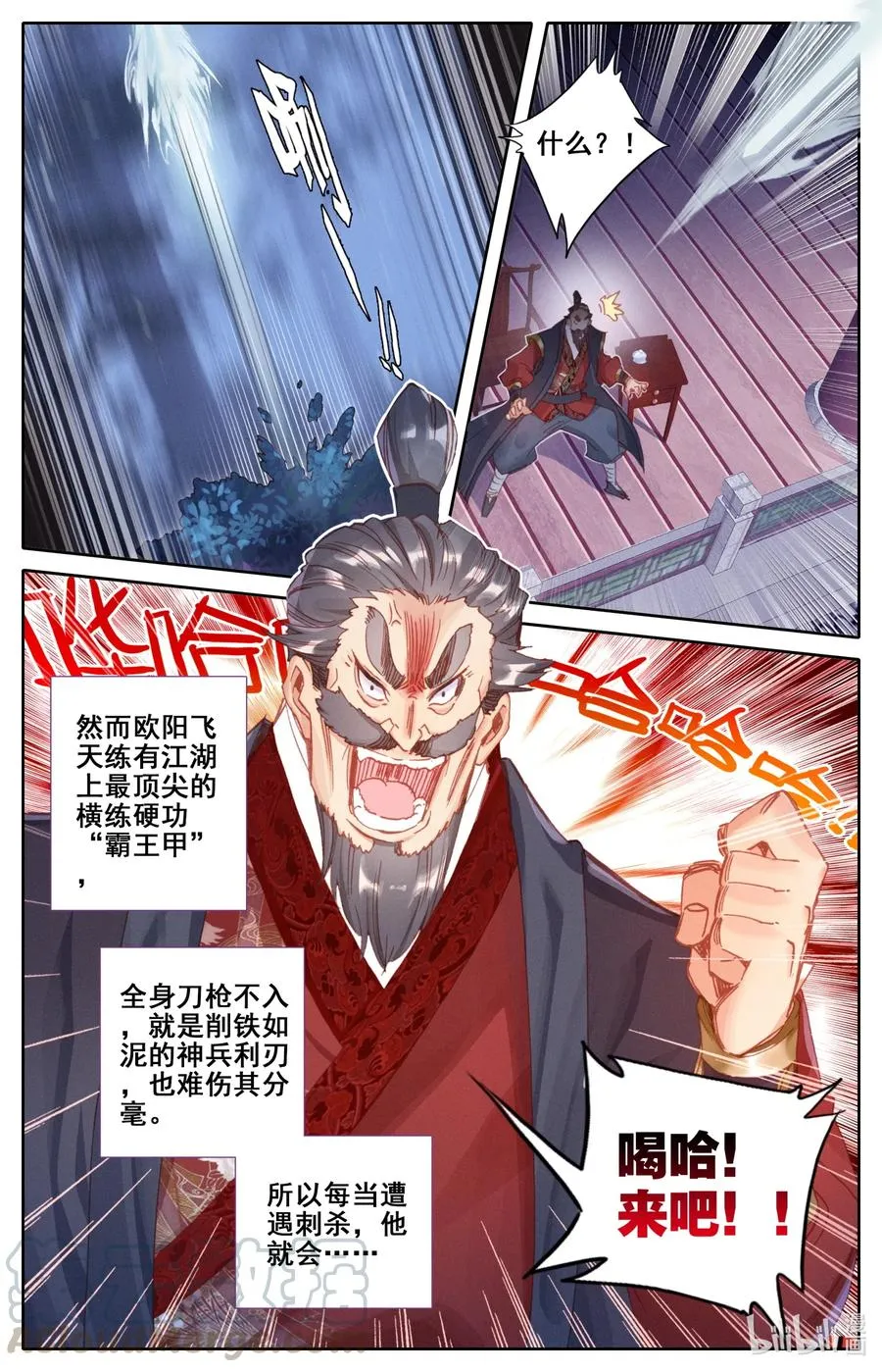055 线索 第11页
