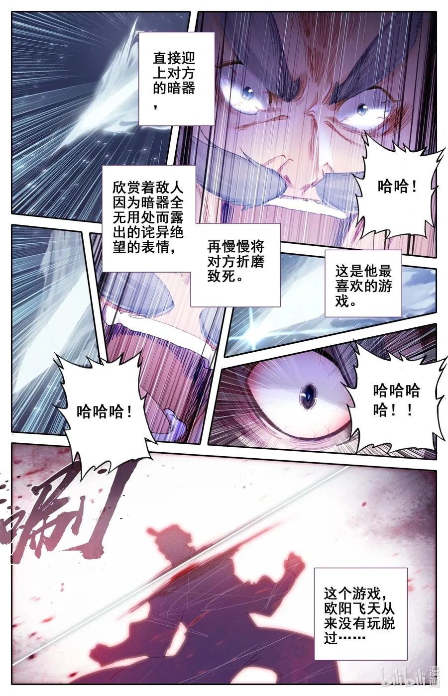 055 线索 第12页