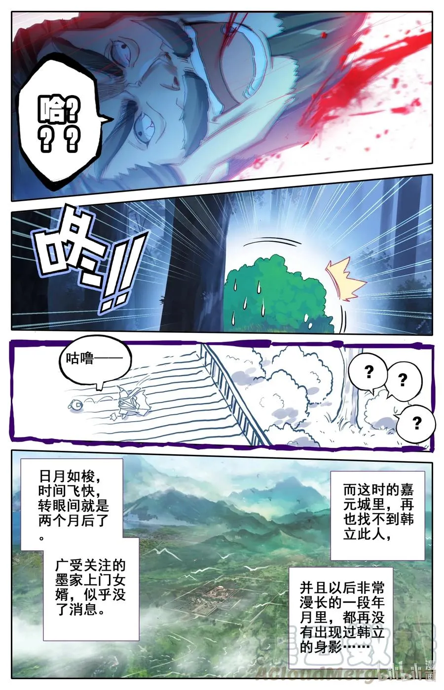 055 线索 第13页