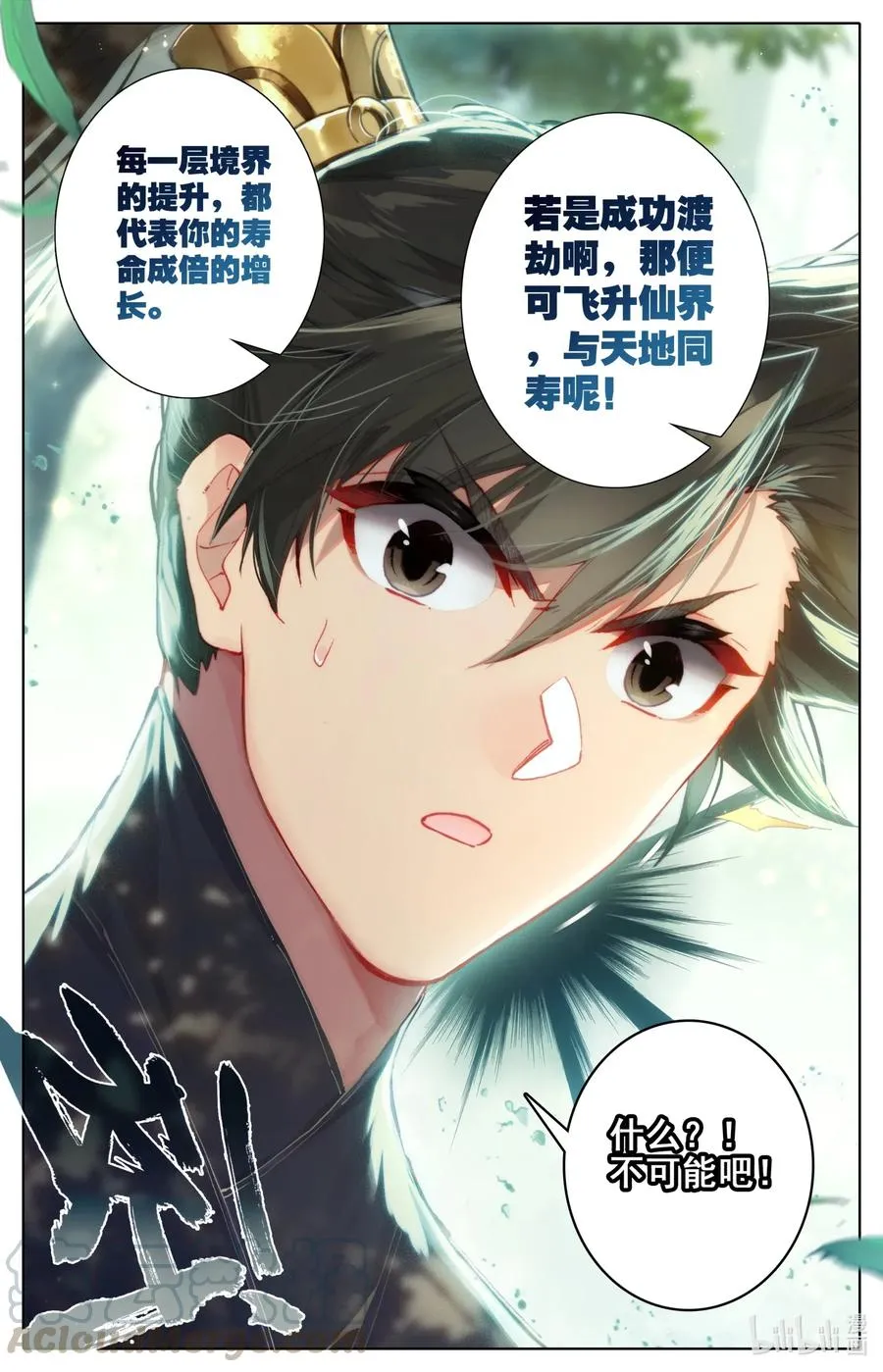 056 万小山 第13页