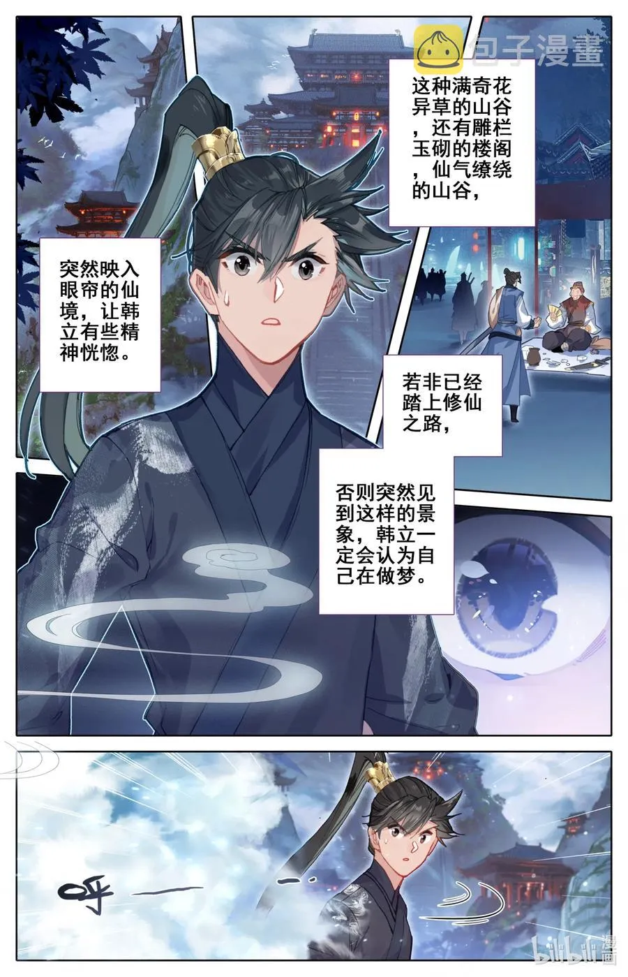 058 小团体 第2页