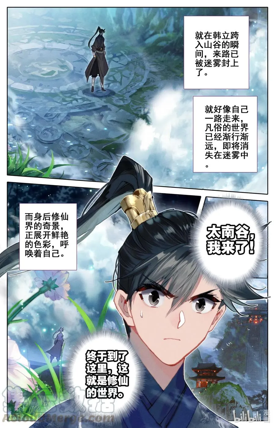 058 小团体 第3页